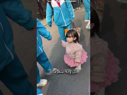 هل المشهد رائع؟