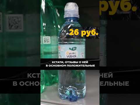 Питьевая вода с привкусом железа #вода #проверка #состав
