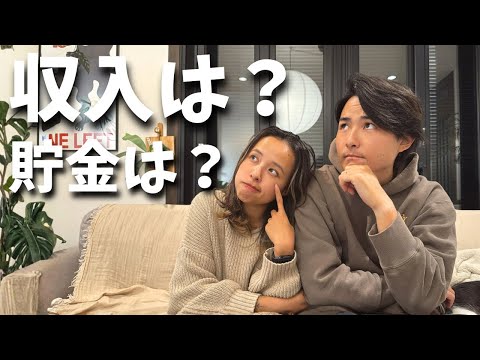 脱サラ子なし夫婦のリアルなお金事情。