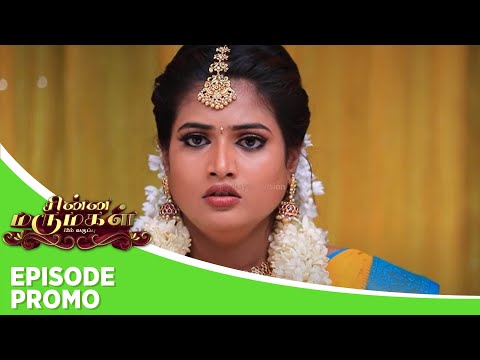 Chinna Marumagal | Episode Promo | 12th March 2025