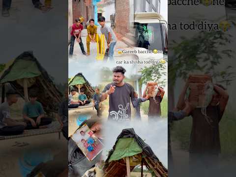 ||😭गरीब बच्चे से कार 🚗 का शीशा टूट गया😱💔||#shortsfeed #motivation #inspiration #emotional