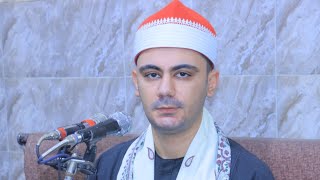 الشيخ أحمد جوده نجم | عزاء الحاج نبيه مأمون عبدالعال | ميت العز ــــ ميت غمر 23 __ 9 __ 2025