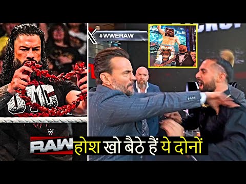 Seth Rollins Physical Attack CM Punk, Roman Reigns Against Solo Sikoa - WWE RAW Neflix Highlights