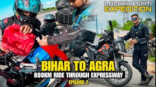 BIHAR থেকে AGRA যাওয়ার পথে EXPRESSWAY এর মাঝে হয়ে গেলো BMW BIKE এ PETROL শেষ 😰KOLKATA TO LADAKH 2025