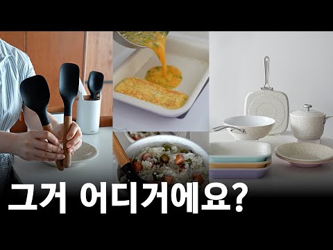 코팅팬, 딱 하나만 사야한다면 이걸로 하세요! [윙플라 & 에바솔로 속시원히 알려드림] 25년 3월예정