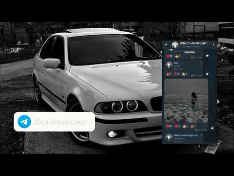 СТОП слушать хорошую музыку! Лучшие треки для машины 2026 | Классная Музыка