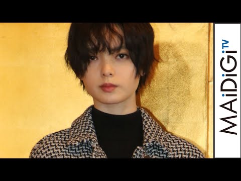 平手友梨奈、今年の漢字は「未」　その理由は…　映画「さんかく窓の外側は夜」大ヒット祈願イベント