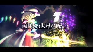 【ゆっくり実況:Minecraft】剣魔の世界を統べる Ep.27