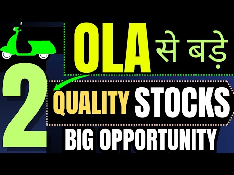 Ola से बड़े 2 QUALITY STOCKS 🥇 ELECTRIC VEHICLE - BIG OPPORTUNITY ✅ Long Term Investing