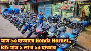 মাত্র ৯৫ হাজারে Honda Hornet, R15 মাত্র ১ লাখ ১৫ হাজার//১ লাখ ২৫ এ SF DD//used bike price in bd 2025