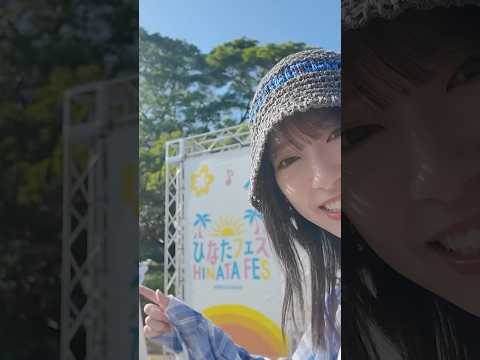 Behind the scenes of ひなたフェス2024 short clip 