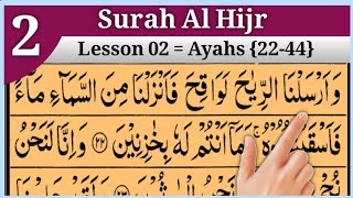Surah Al-Hijr Lesson 02 | Verses 22-44 | Learn Quran with Tajweed & Beautiful Style | Saif Alafasy