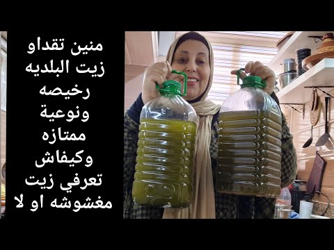 مكان غير الاقتصاد غديوة بنينة بدون لحوم او سمك او دجاج😋 الهوتة في زيت الزيتون نهاري شاركت معاكم 🥰