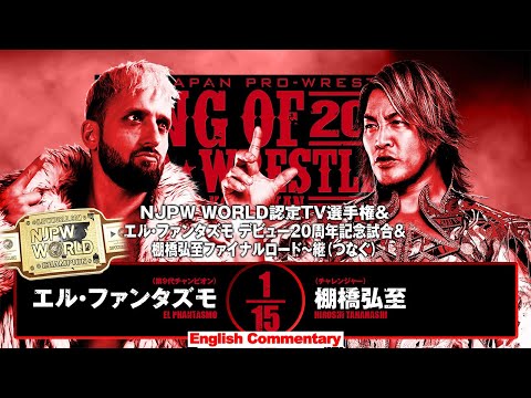 FULL MATCH! El Phantasmo vs Hiroshi Tanahashi|NJPW WORLD TV ...