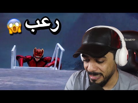 الهروب من الاماكن المرعبة 😱🔥