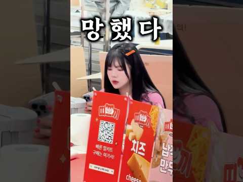 저의 첫 팝업스토어… 힘드네요