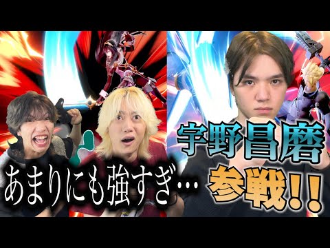 【スマブラSP】プロフィギュアスケーターの宇野昌磨をボコボコにします。