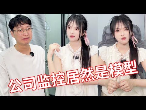 【小赖同学EP233】傻白甜外卖被偷，想查监控看谁偷的，结果抠门老板为了省钱摄像头居然是模型！！#颜撑剧 #小赖同学