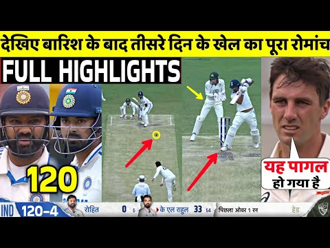 India Vs Australia 3rd Test 3rd Day FULL Match Highlights • IND VS AUS 3rd Test Day 3 HIGHLIGHTS