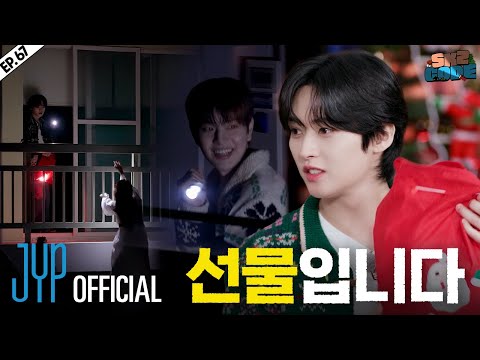 슼케어리 타운 (SKZ-ARY TOWN) #1｜[SKZ CODE] Ep.67