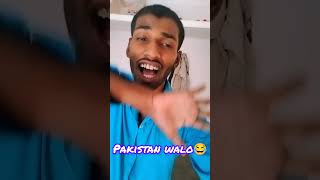 kaisa kaisa feel hua 😂😂#shorts #viralvideos #trending #pakistani #youtubeshorts #short