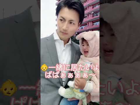 【過去動画】パパっ子シリーズ♪〜毎日愛してるを伝える〜