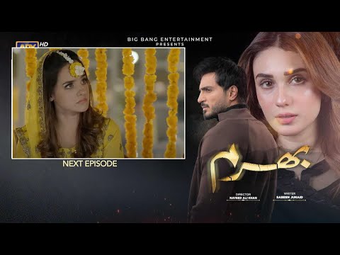 Bharam Episode 20 Teaser | Bharam Episode 20 Promo&Review | Bharam Drama Epi 20 | Drama Stories