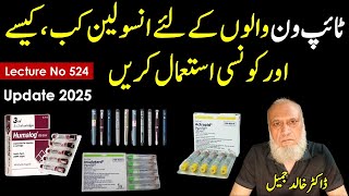 Insulin for Type 1 Diabetes ; Dose , Type , Time for insulin injection  | Lecture No 524