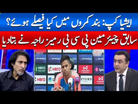 Asia Cup: What Decisions Were Made Behind Closed Doors? Ex-PCB Chairman Ramiz Raja Reveals