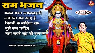 राम लला के दर्शन ||अयोध्या से लाइव || राम मंदिर से लाइव_Ram Mandir ShubhDarshan | Ayodhya LIVE