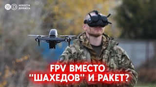 Харьков, Сумы и Киев станут уязвимее? FPV-дроны уже летают на дистанцию от 20 до 40 км