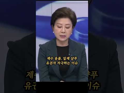 만약 이재명이 대통령이 된다면#shorts