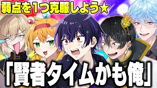 【激論】克服したい人類の弱点が多すぎる大手Youtuber達がヤバイｗｗｗｗｗｗｗｗｗ
