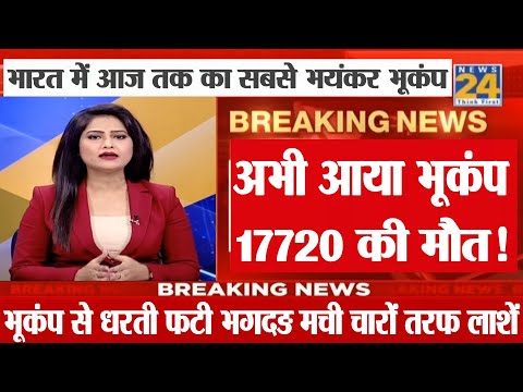 17 जुलाई का मौसम | today weatherupdate cold wave, Mausam ki jankari #Lucknow_weather #आज_का_मौसम