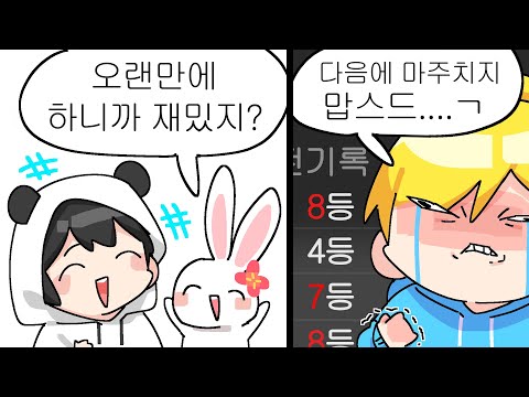 부탁할게요