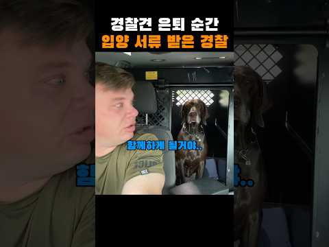 이젠 동료가 아니라 가족이네 ㅠㅠ