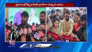 Naga Chaitanya, Shobita Launches RS Brothers 15th Branch At Vanasthalipuram  | V6 News