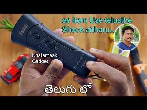 idi meeku Khatarnaak Situation nunchi kapaadu tundi Unboxing in Telugu...