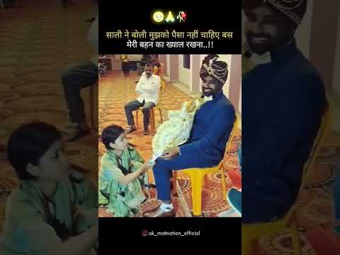 rupwa tor nirekhu re dhaniya chand lagelu #bhojpuri #love #song #viralvideo