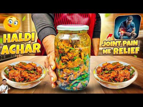 हमारे घर में हर सर्दियों में इस अचार को जरूर डाला जाता है | Haldi Ka Achar