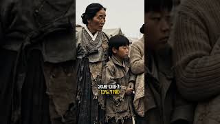 양민학살(거창, 산청, 함양 사건)