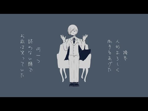 【ニコカラ】ディスペル【off vocal】