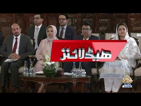 Headlines | 04PM | 21 July, 2025 | PTV News