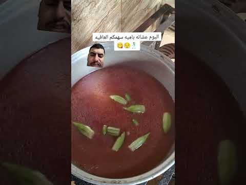 تيك توك ابوعليو😂