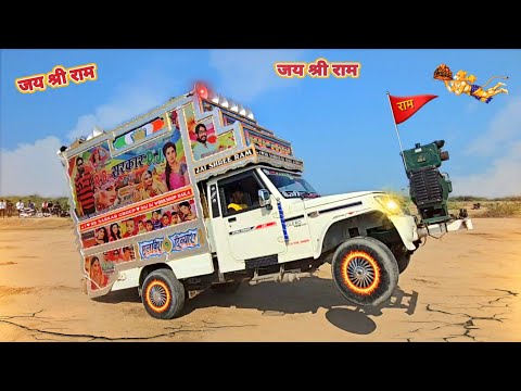 Jai Shree Ram !! Hanuman Song !! Trance Remix Song !! Dj Pickup Dance !! Hindi Song 2025