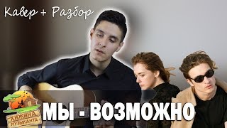 видео