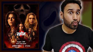 Scream 7 Review || Scream (2026) Movie Review || Faheem Taj