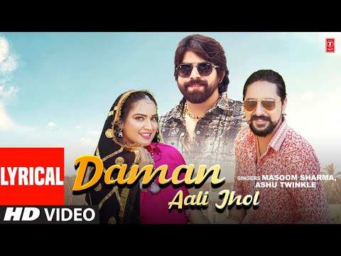 Lyrical - Daman Aali Jhol - Masoom Sharma, Ashu Twinkle, Kay D, Arohi Raghav | T-Series Haryanvi