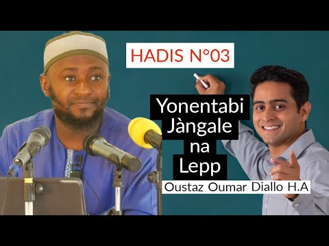 Hadis N°03 Votre prophète vous a tout appris || Oustaz Oumar Diallo H A ||