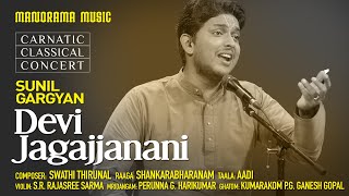 Devi Jagajjanani | Shankarabharanam | Sunil Gargyan | Navarathri Festival 2023 Live